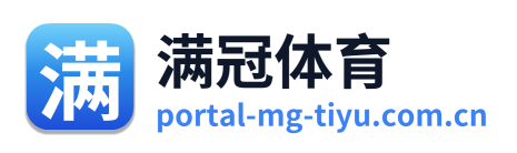 满冠体育
