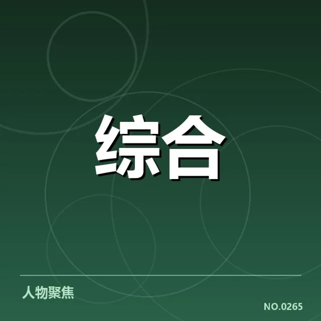 体育零售数字化转型:青训体系如何提升竞争力