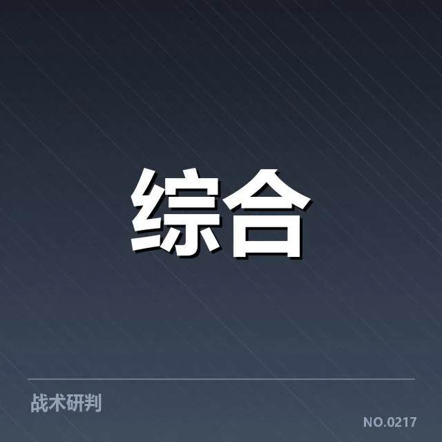 体育零售与青训体系中的核心数据